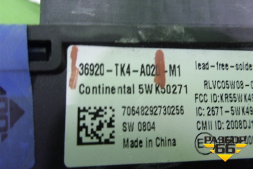 Блок комфорта (36920TK4A02) для Acura ZDX с 2009-2013г (ЗДХ)