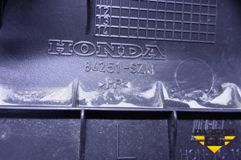 Накладка порога внутренняя переднего левого (84251SZN) для Acura ZDX с 2009-2013г (ЗДХ)