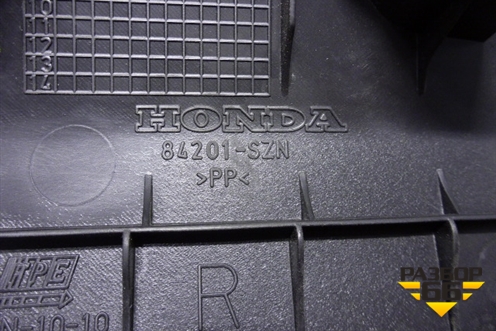 Накладка порога внутренняя переднего правого (84201SZN) для Acura ZDX с 2009-2013г (ЗДХ)