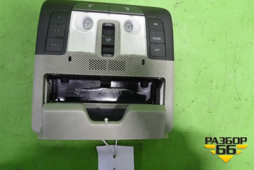 Плафон салонный передний (36600SZNA01) для Acura ZDX с 2009-2013г (ЗДХ)