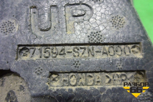 Наполнитель заднего бампера (правый) (71594SZNA00) для Acura ZDX с 2009-2013г (ЗДХ)