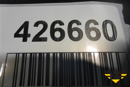 Панель задняя (66100TX4305ZZ) для Acura RDX с 2013г (РДХ 2)