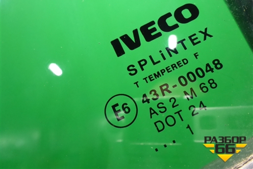 Стекло двери передней левой форточка для Iveco Daily с 2006-2011г (Дейли)