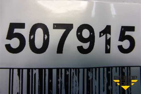 Поводок стеклоочистителя левый (MR598308) для Mitsubishi Galant (DJ,DM) с 2003-2012г (Галант)