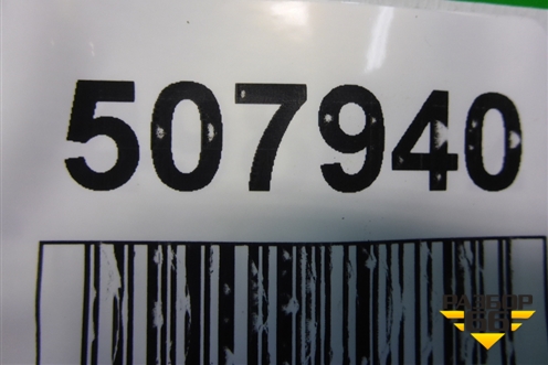 Датчик AIR BAG (8651A018) для Mitsubishi Galant (DJ,DM) с 2003-2012г (Галант)