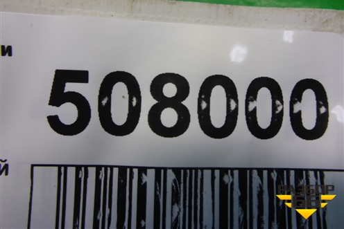 Петля двери задней правой верхняя для Mitsubishi Galant (DJ,DM) с 2003-2012г (Галант)