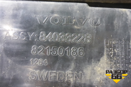 Решетка в капот  (84033228) для Volvo TRUCK FH с 2013-2019г (ФШ)