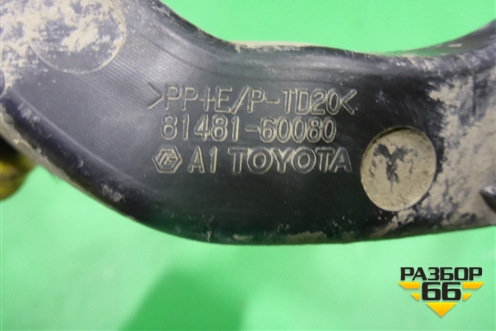 Кронштейн ПТФ правый (после 2015г) (8148160080) для Toyota Land Cruiser (200) с 2008г (Ленд Крузер)
