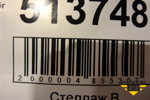 Накладка двери передней правой (новая) (4M0853960F) для Audi Q7 c 2015г (Ку 7)