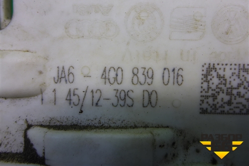 Замок двери задней правой (4G0839016) для Audi Q3 с 2011-2018г