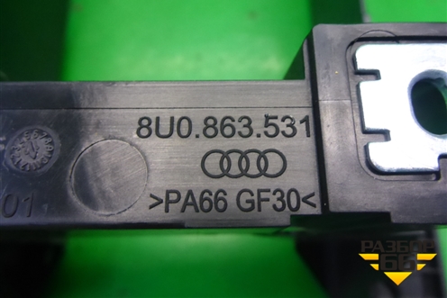 Кронштейн (консоли) (8U0863531) для Audi Q3 с 2011-2018г