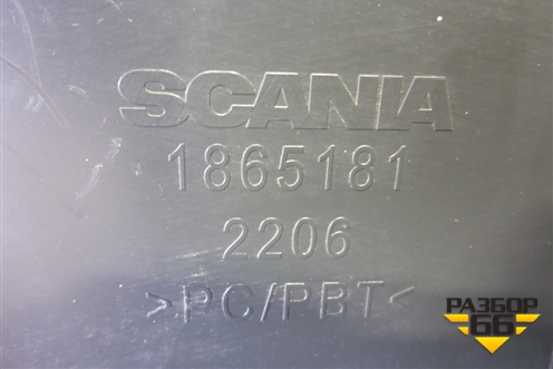 Накладка переднего бампера центральная  (1865181) для Scania 5 R Series с 2004-2016г