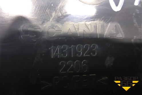 Угол бампера правый (над фарой) (1431923) для Scania 5 R Series с 2004-2016г