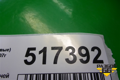 Стремянка задней рессоры для Iveco Stralis с 2007г (Стралис)