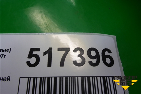 Стремянка задней рессоры для Iveco Stralis с 2007г (Стралис)