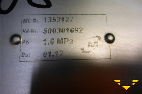 Радиатор масляный  (CURSOR 8) (500301692) для Iveco Stralis с 2007г (Стралис)
