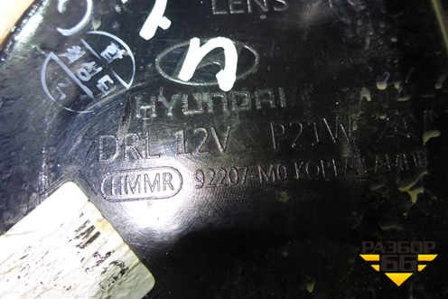 Фара противотуманная левая (для не линзованной фары) (92207M0000) для Hyundai Creta с 2016г (Крета)