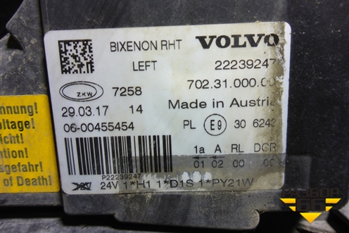 Фара левая (ксенон без лампы с блоками адаптивная) (22239247) для Volvo TRUCK FH с 2013-2019г (ФШ)