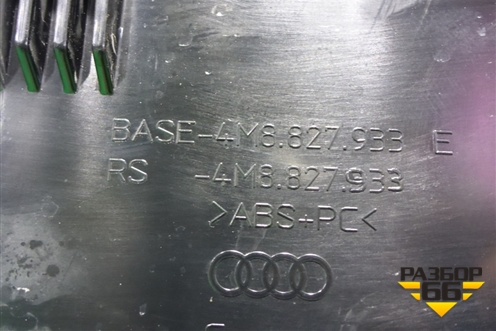 Спойлер на дверь багажника (4M8827933E) для Audi Q8 с 2018г