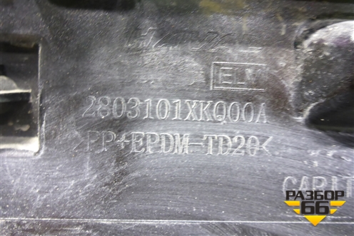 Бампер передний (до 2022г под парктроник) (2803101XKQ00A) для Haval F7 с 2019г (Ф7)