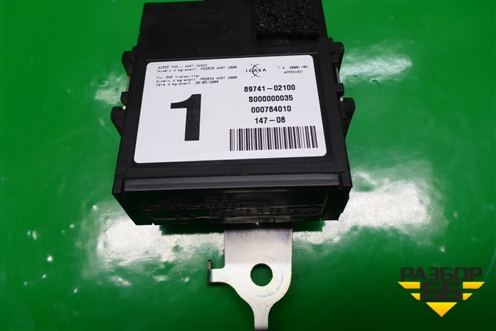 Блок управления центральным замком (8974102100) для Toyota Auris с 2006-2012г (Аурис)