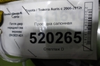 Проводка салонная для Toyota Auris с 2006-2012г (Аурис)