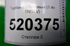 Турбина (Garrett 1.4л 1NDTV) (172010N010) для Toyota Auris с 2006-2012г (Аурис)