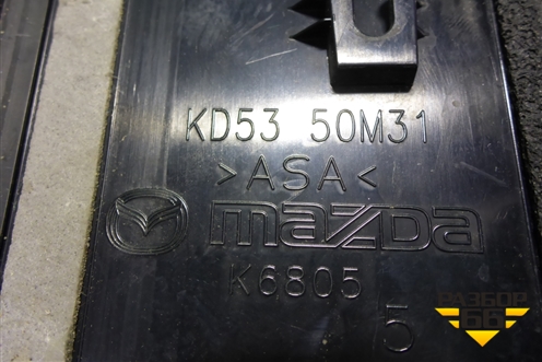 Накладка двери задней правой (на переднюю рамку) (KD5350M31) для Mazda CX 5 с 2012-2016г (СХ5)
