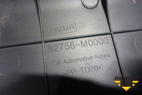 Накладка внутренняя (на дверь багажника на фонарь) (92756M0000) для Hyundai Creta с 2016г (Крета)