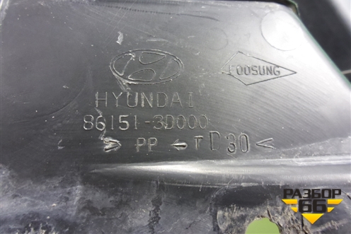 Решетка стеклоочистителей (861513D000) для Hyundai Sonata-5 с 2001г (Соната)