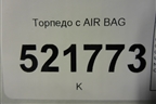 Торпедо с AIR BAG для Hyundai Sonata-5 с 2001г (Соната)