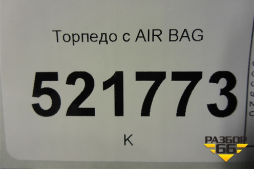 Торпедо с AIR BAG для Hyundai Sonata-5 с 2001г (Соната)