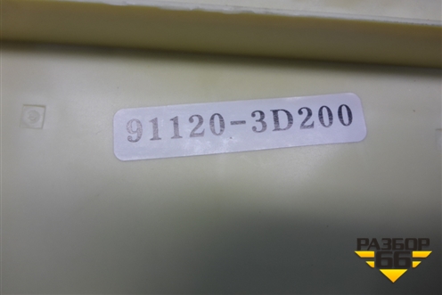 Блок предохранителей салонный (911203D200) для Hyundai Sonata-5 с 2001г (Соната)