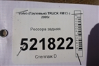 Рессора задняя (11 листов) для Volvo TRUCK FM с 2001-2013г (ФМ)