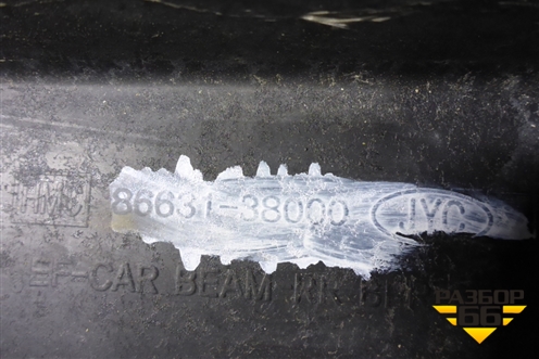 Усилитель заднего бампера (8663138000) для Hyundai Sonata-5 с 2001г (Соната)