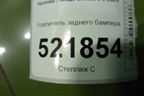 Усилитель заднего бампера (8663138000) для Hyundai Sonata-5 с 2001г (Соната)