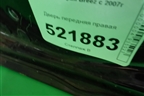 Дверь передняя правая для Lifan Breez с 2007г (Бриз)