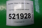 Суппорт передний левый для Hyundai Sonata-5 с 2001г (Соната)
