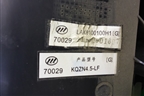 Корпус отопителя (с кондиционером) для Lifan Breez с 2007г (Бриз)