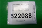 Кронштейн КПП левый (LAL1001330) для Lifan Breez с 2007г (Бриз)