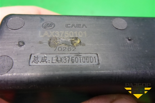 Рамка под кнопки (LAX3750101) для Lifan Breez с 2007г (Бриз)