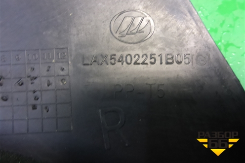 Обшивка стойки задняя нижняя правая (LAX5402251B05) для Lifan Breez с 2007г (Бриз)