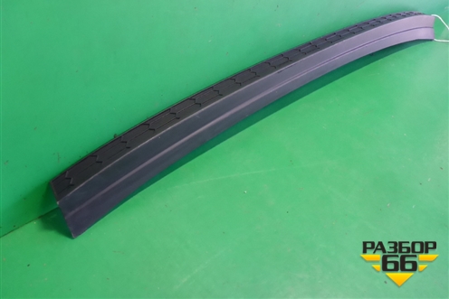 Накладка заднего бампера (565807423) для Skoda Kodiaq с 2017г (Кодиак)