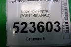 Блок комфорта (двери задней правой) (7G9T14B534AD) для Ford Mondeo 4 с 2006-2014г (Мондео)