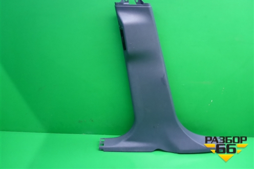 Обшивка стойки центральная нижняя левая (7S71A243W07AL) для Ford Mondeo 4 с 2006-2014г (Мондео)