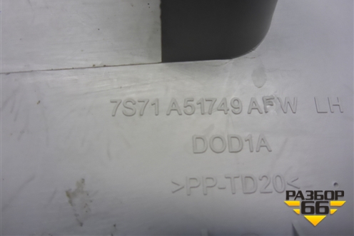 Обшивка стойки задняя верхняя левая (7S71A51749AFW) для Ford Mondeo 4 с 2006-2014г (Мондео)