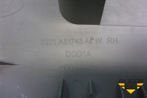 Обшивка стойки задняя верхняя правая (хетчбэк) (7S71A51748AFW) для Ford Mondeo 4 с 2006-2014г (Мондео)