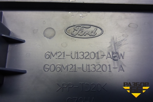 Накладка порога внутренняя переднего левого (6M21U13201AEW) для Ford Mondeo 4 с 2006-2014г (Мондео)
