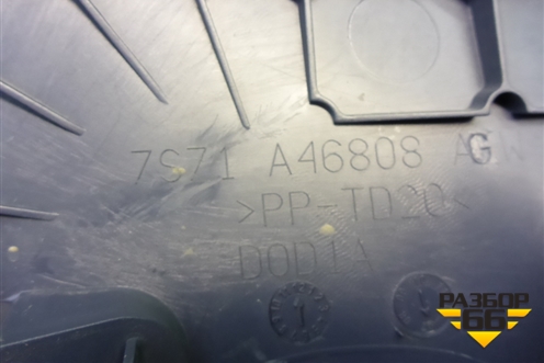 Держатель задней полки правый (хетчбэк) (7S71A466C14BA) для Ford Mondeo 4 с 2006-2014г (Мондео)