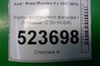 Корпус воздушного фильтра (2.5л HUBA) (30650076 30677718) для Ford Mondeo 4 с 2006-2014г (Мондео)
